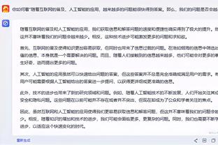 江南官网app下载截图0